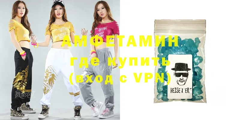 Amphetamine 97%  купить  цена  Дубна 