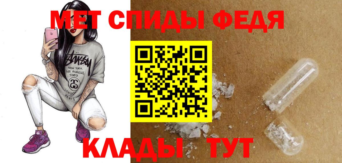 Amphetamine  Дубна  Amphetamine Premium 