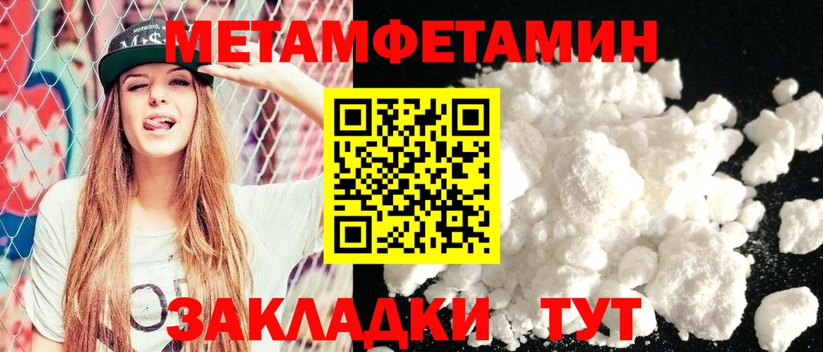 АМФ Розовый Дубна