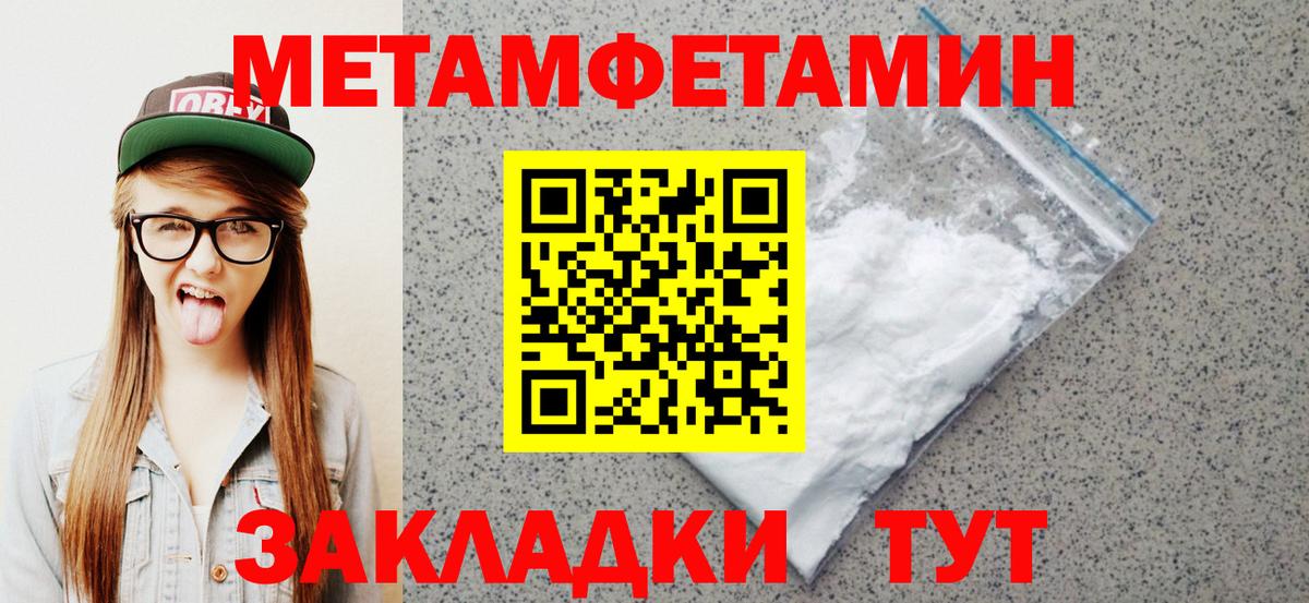Дубна  АМФ Розовый  АМФЕТАМИН  Вход с VPN  Амфетамин 
