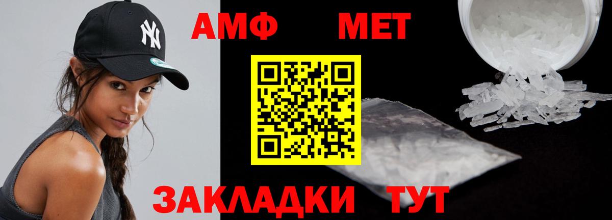 A-PVP  Гашик  Амфетамин  КОКАИН  25-NBOMe  Канабис  Вход с VPN  Дубна  Мефедрон 
