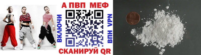 A PVP мука  ОМГ ОМГ рабочий сайт  площадка наркотические препараты  купить наркоту  Дубна 
