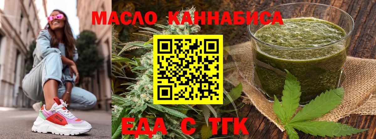 Canna-Cookies марихуана  Вход с VPN  Дубна 