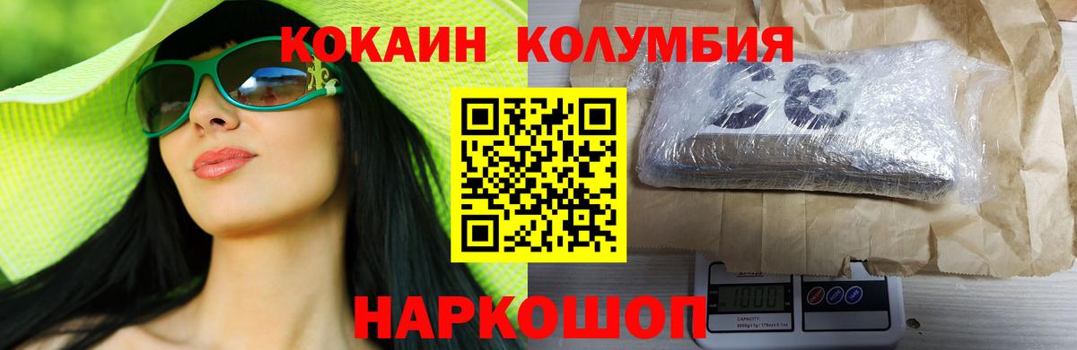Cocaine 98% Дубна