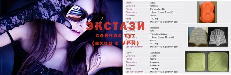 Ecstasy ешки  darknet клад  Дубна 