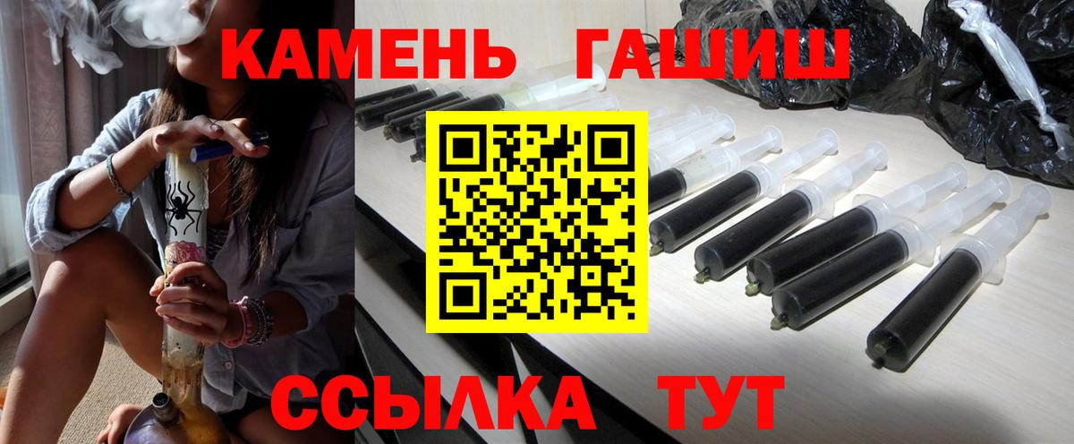 ГАШИШ гашик Дубна