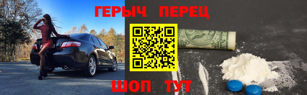 КОКАИН  ГАШ  Дубна  Купить закладку  МДМА  Конопля  Alpha-PVP СК   Меф МЯУ МЯУ  Мефедрон кристаллы  Марихуана  Вход с VPN 