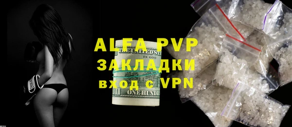 первитин Березники