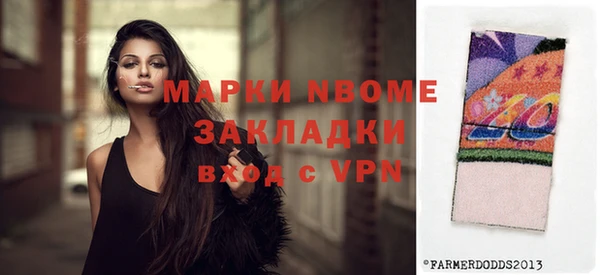 а пвп мука Лихославль