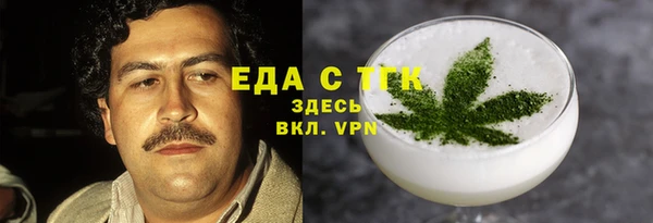 а пвп мука Лихославль