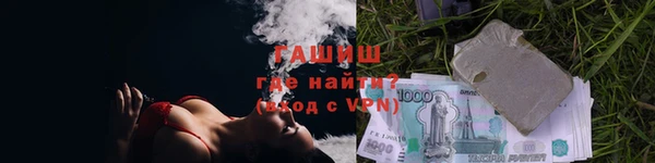 гашиш Лиски