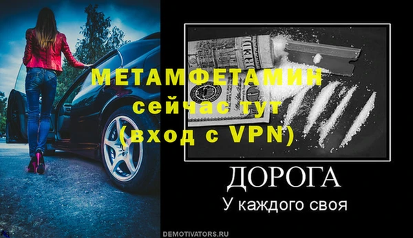 а пвп мука Лихославль