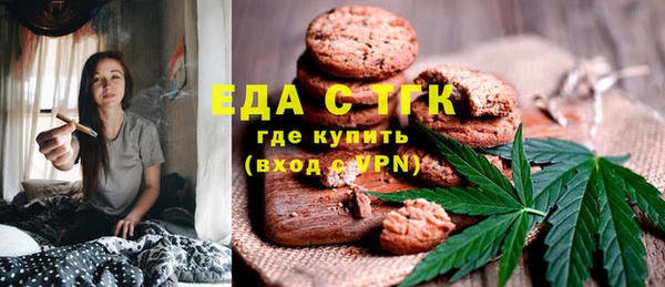 гашиш Лиски