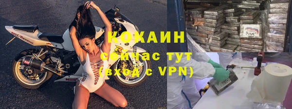 кокаин VHQ Гусь-Хрустальный