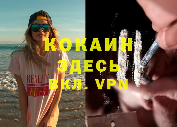 гашиш Лиски