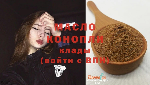 дистиллят марихуана Гусиноозёрск