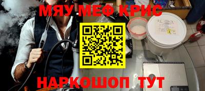 ALPHA PVP Гусев