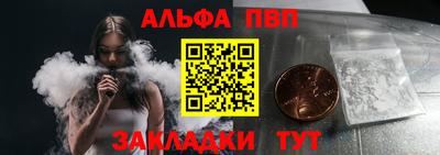 apvp Гусь-Хрустальный