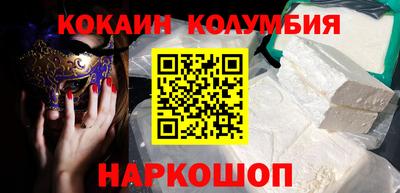 мефедрон Гусиноозёрск