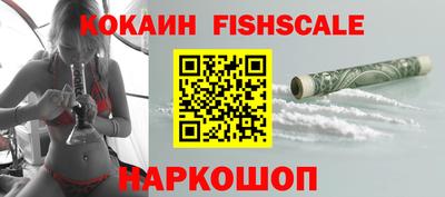 ALPHA PVP Гусев