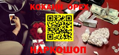 мефедрон Гусиноозёрск