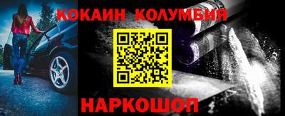 apvp Гусь-Хрустальный