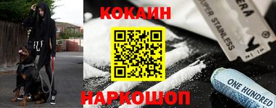 мефедрон Гусиноозёрск