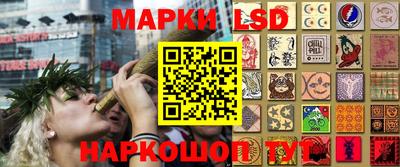 мефедрон Гусиноозёрск