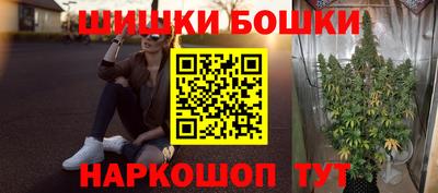 мефедрон Гусиноозёрск