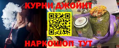 мефедрон Гусиноозёрск