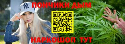 мефедрон Гусиноозёрск