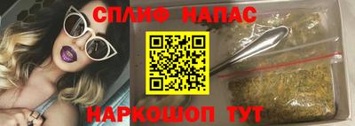 мефедрон Гусиноозёрск