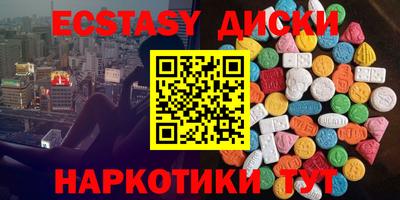 мефедрон Гусиноозёрск