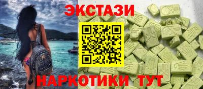 мефедрон Гусиноозёрск