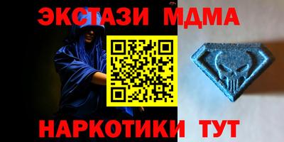 мефедрон Гусиноозёрск