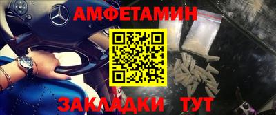 ALPHA PVP Гусев