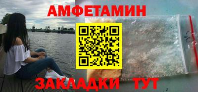 мефедрон Гусиноозёрск