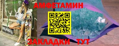 ALPHA PVP Гусев