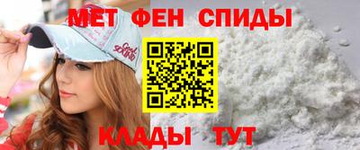 ALPHA PVP Гусев