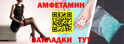 apvp Гусь-Хрустальный