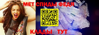 ALPHA PVP Гусев
