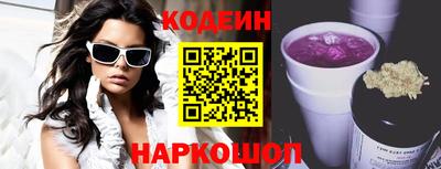 мефедрон Гусиноозёрск