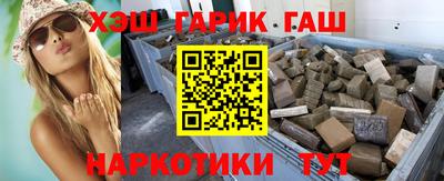 apvp Гусь-Хрустальный