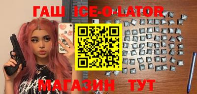 ALPHA PVP Гусев