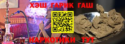 тгк Бузулук