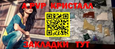 мефедрон Гусиноозёрск