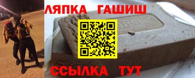 ALPHA PVP Гусев