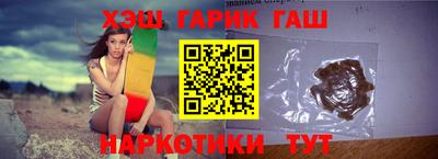 ALPHA PVP Гусев
