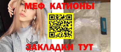 меф VHQ Абинск