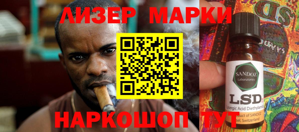 КЕТАМИН Дубна